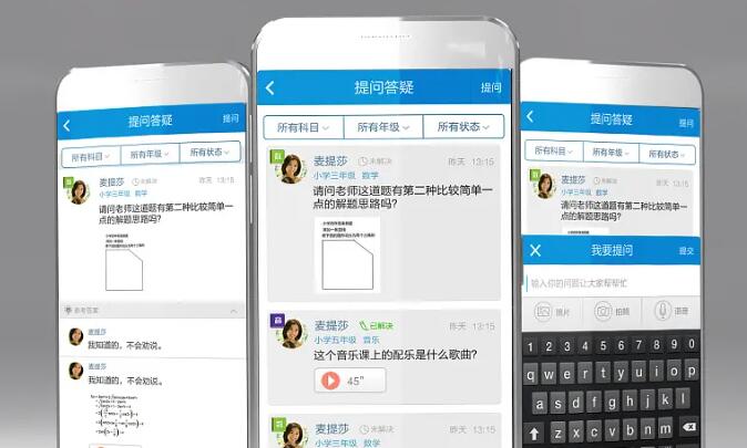 校園短信(xin)平檯(tai) 讓傢(jia)長(zhang)參與孩子(zi)成(cheng)長(zhang)的(de)軌迹